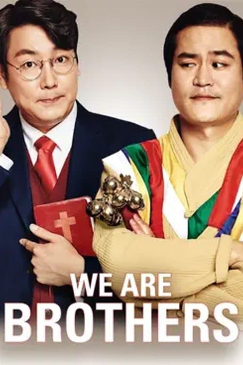 We Are Brothers full movie