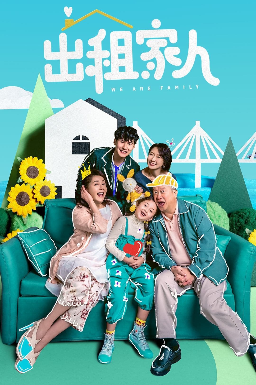 We Are Family full movie