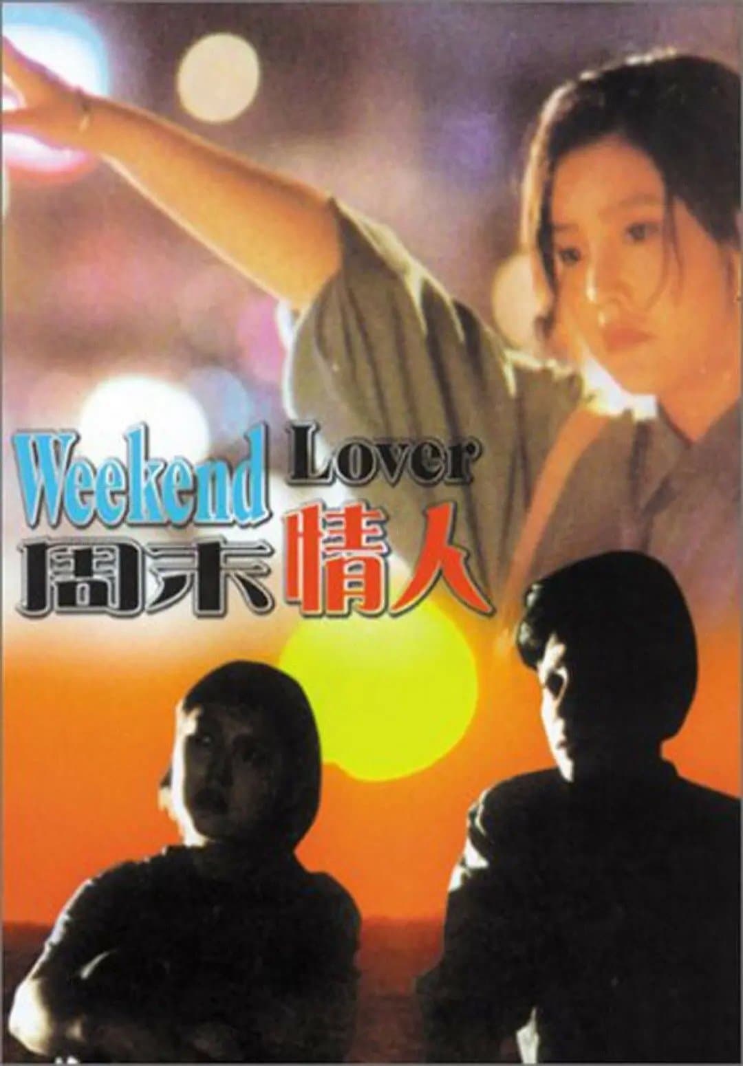 Weekend Lover full movie