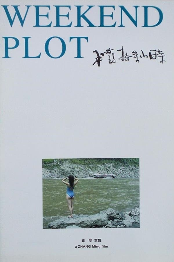 Weekend Plot full movie