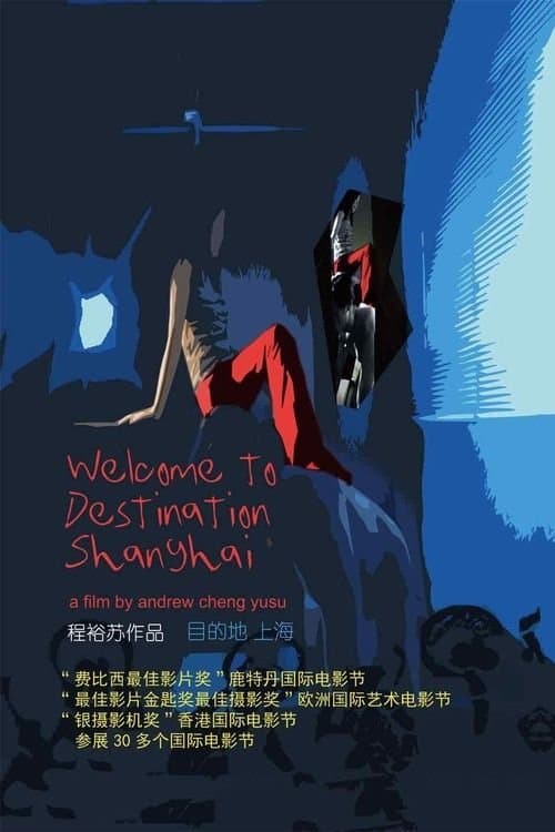Welcome to Destination Shanghai full movie