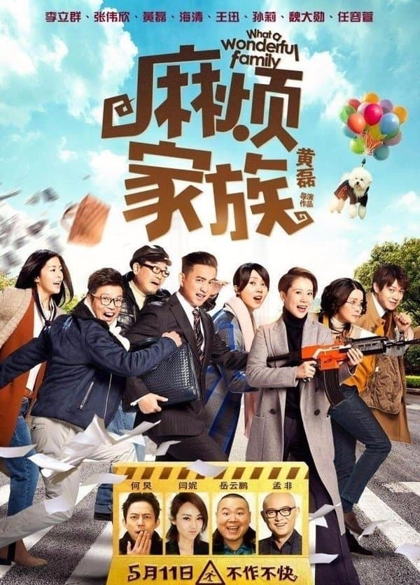 What A Wonderful Family full movie