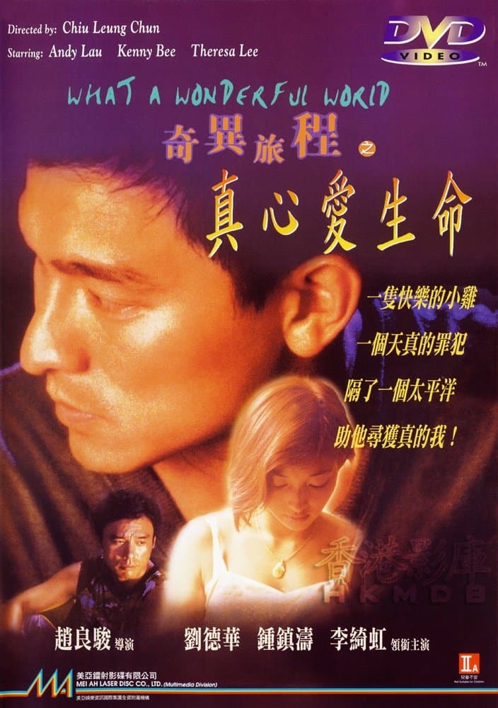 What a Wonderful World full movie