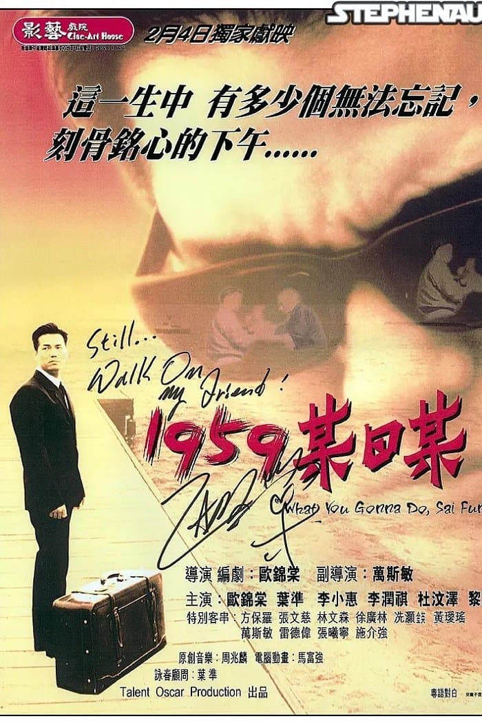 What Are You Gonna Do, Sai Fung? full movie