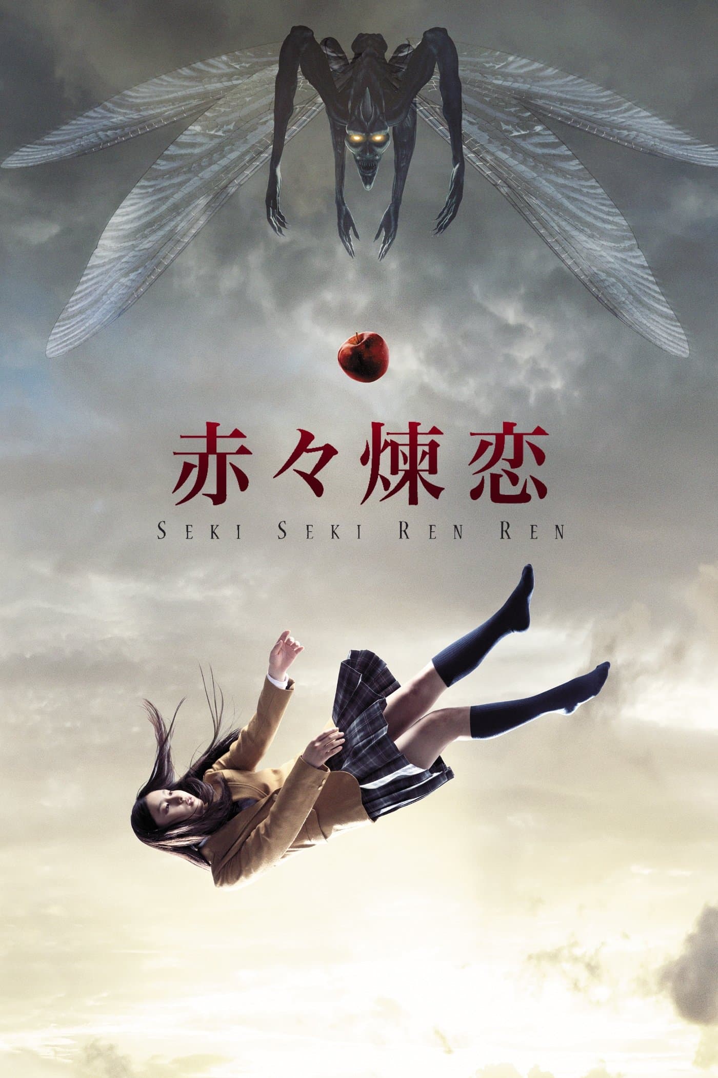 What I Long For full movie