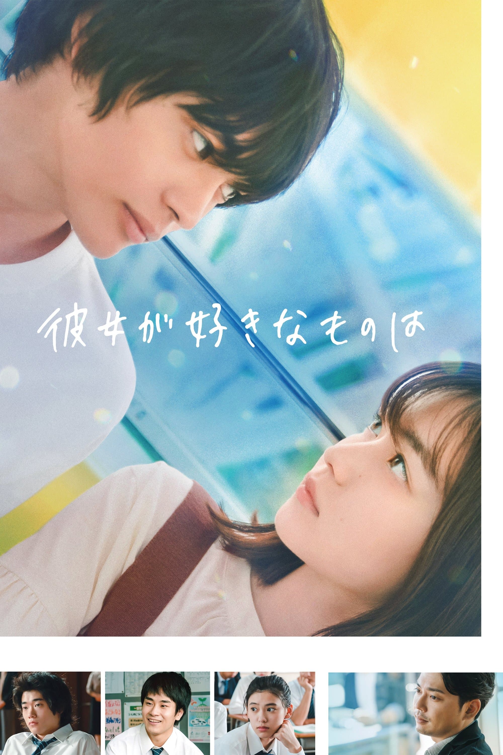 What She Likes full movie