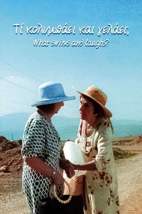 What swims and laughs? full movie
