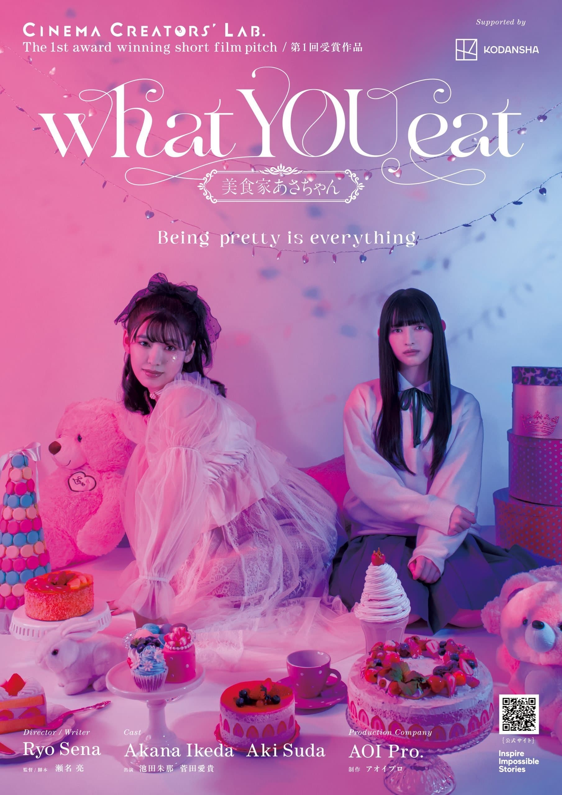 what YOU eat full movie
