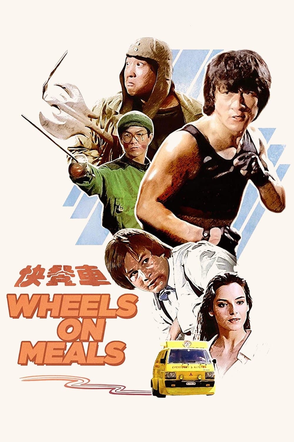 Wheels on Meals full movie