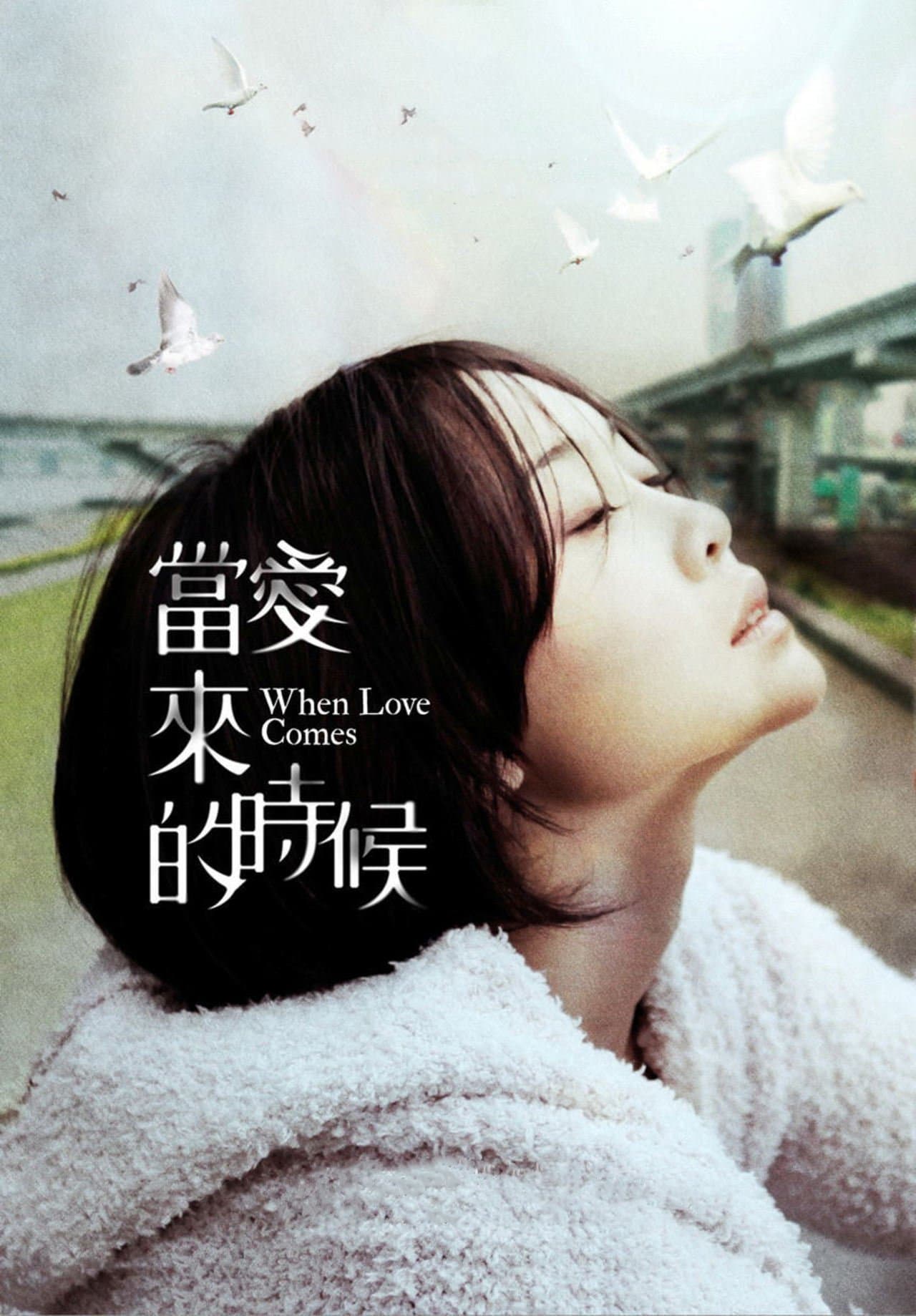 When Love Comes full movie