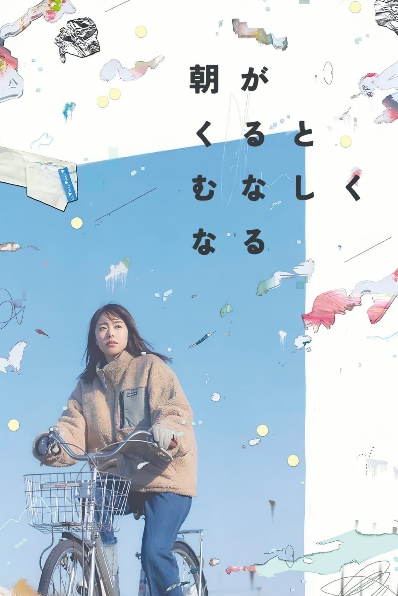 When Morning Comes, I Feel Empty full movie
