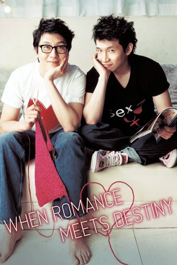 When Romance Meets Destiny full movie