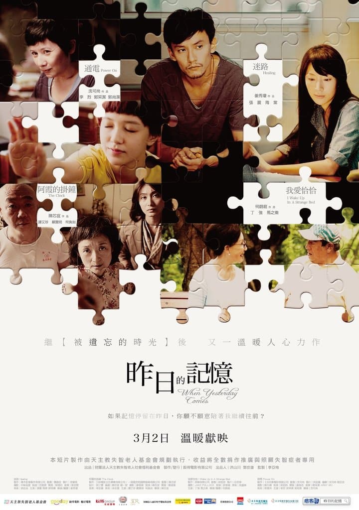 When Yesterday Comes full movie