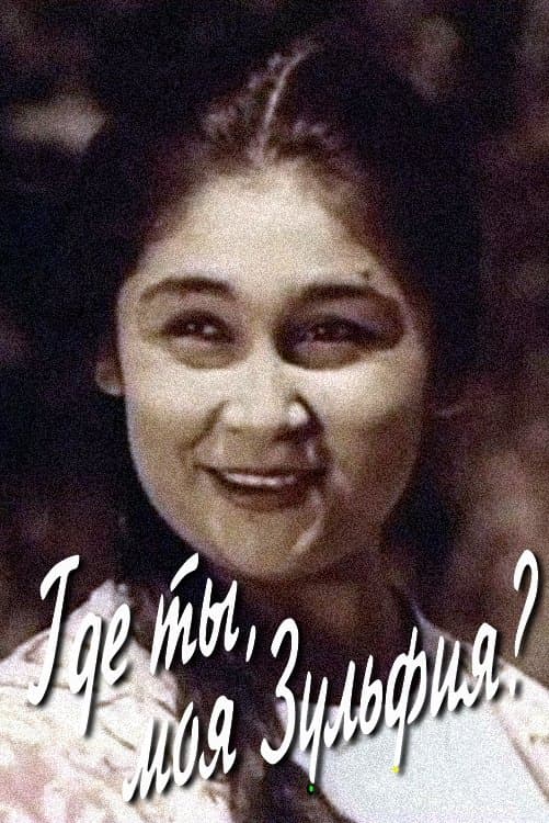 Where Are You, My Zulfiya full movie
