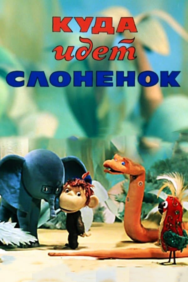 Where is Elephant Going? full movie
