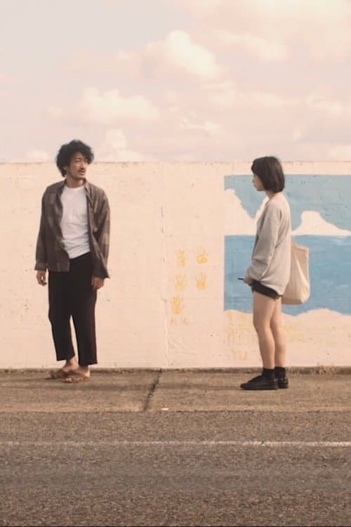 Where is the Mind full movie