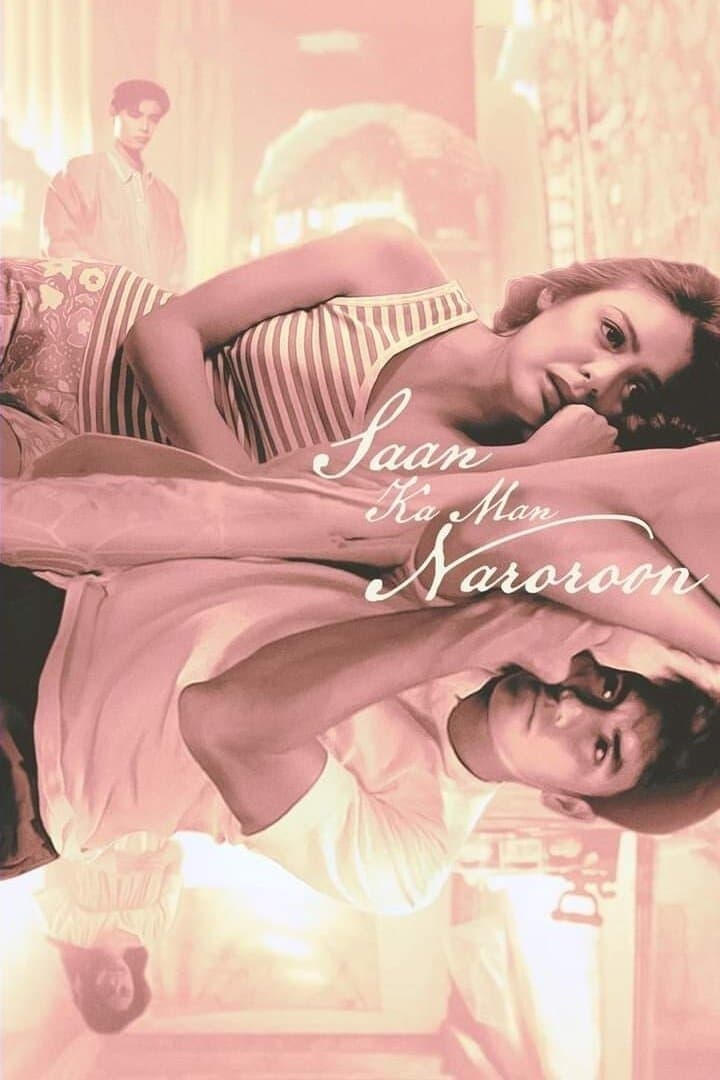 Wherever You Are full movie