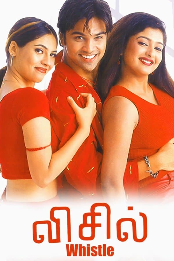 Whistle full movie