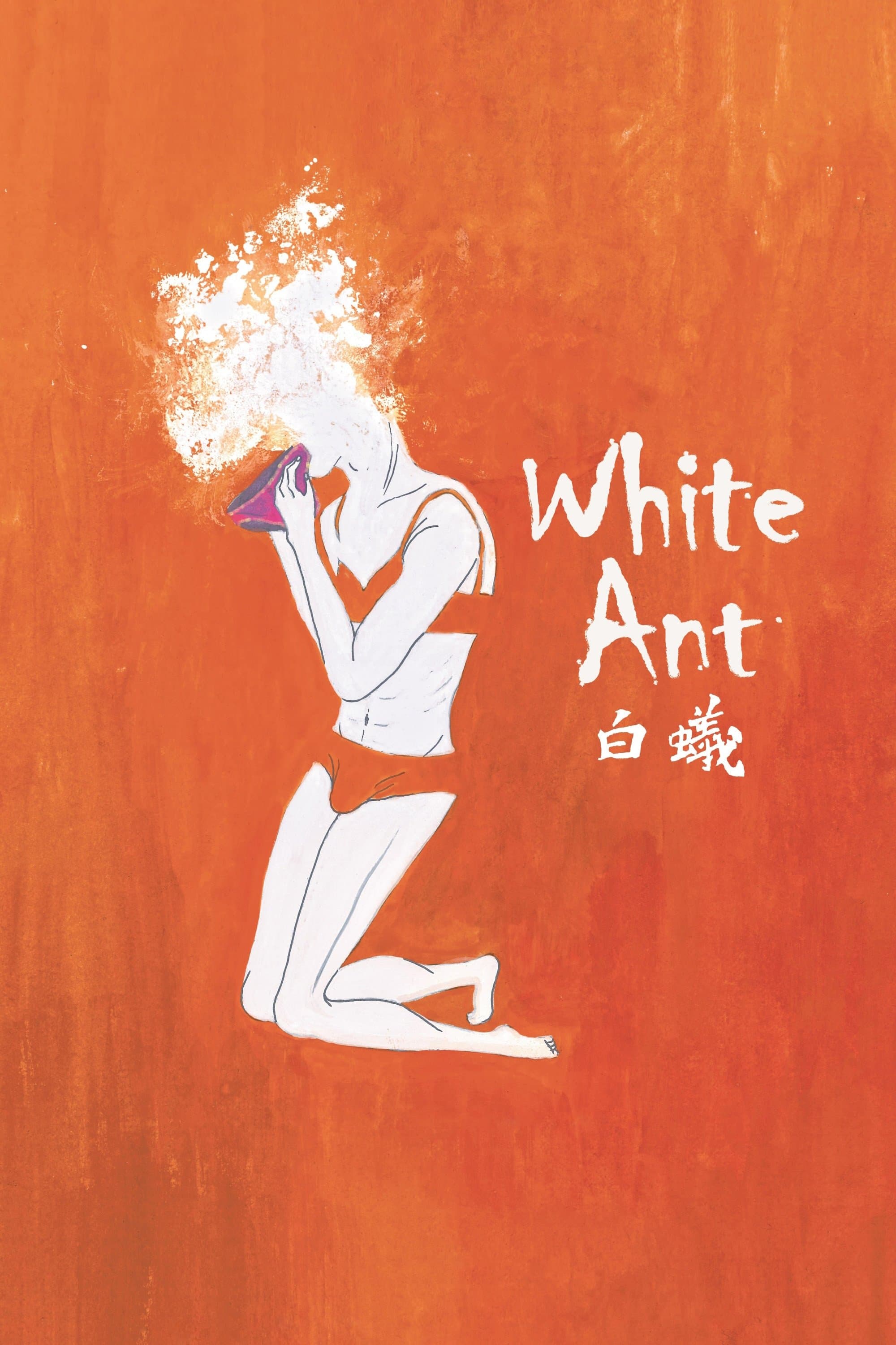 White Ant full movie