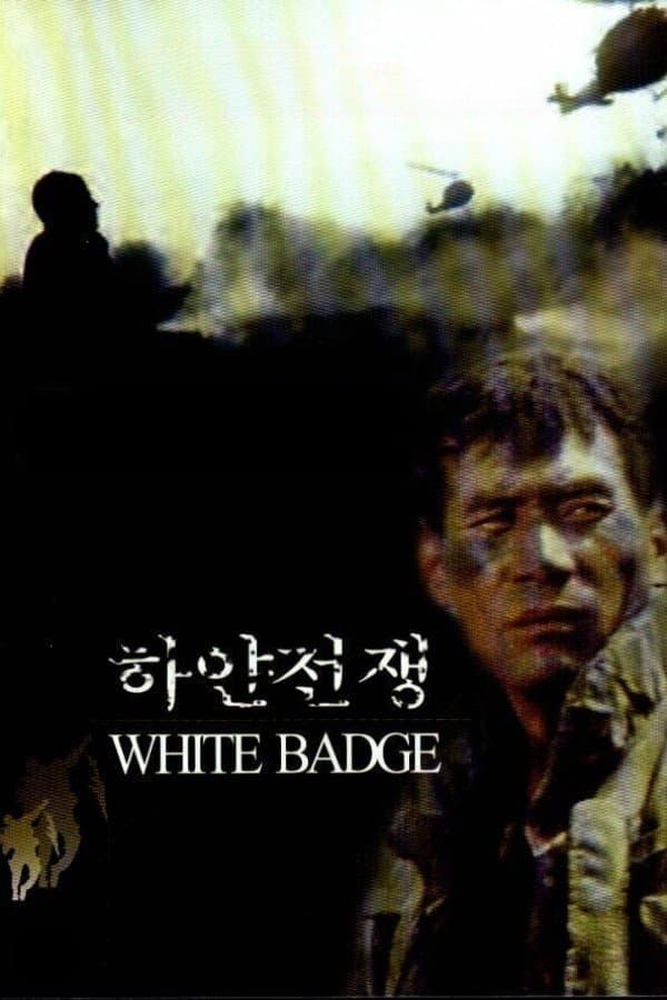 White Badge full movie