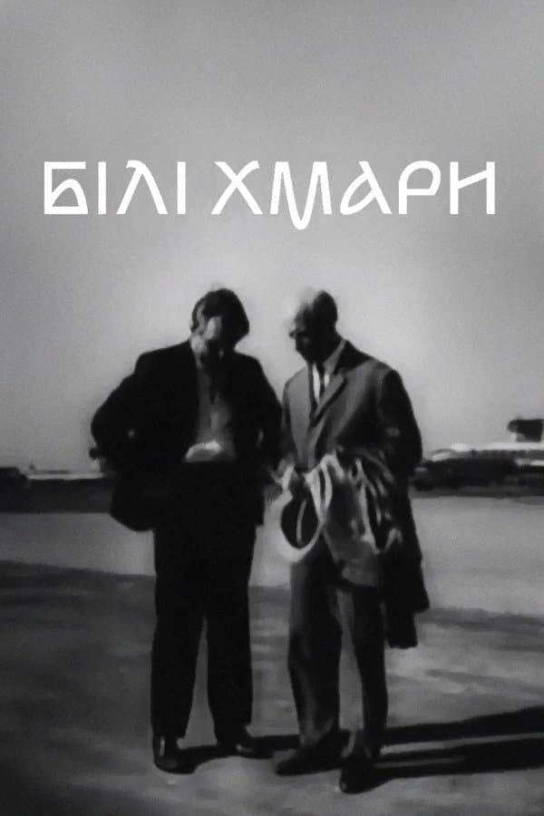 White Clouds full movie