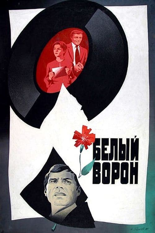 White Crow full movie