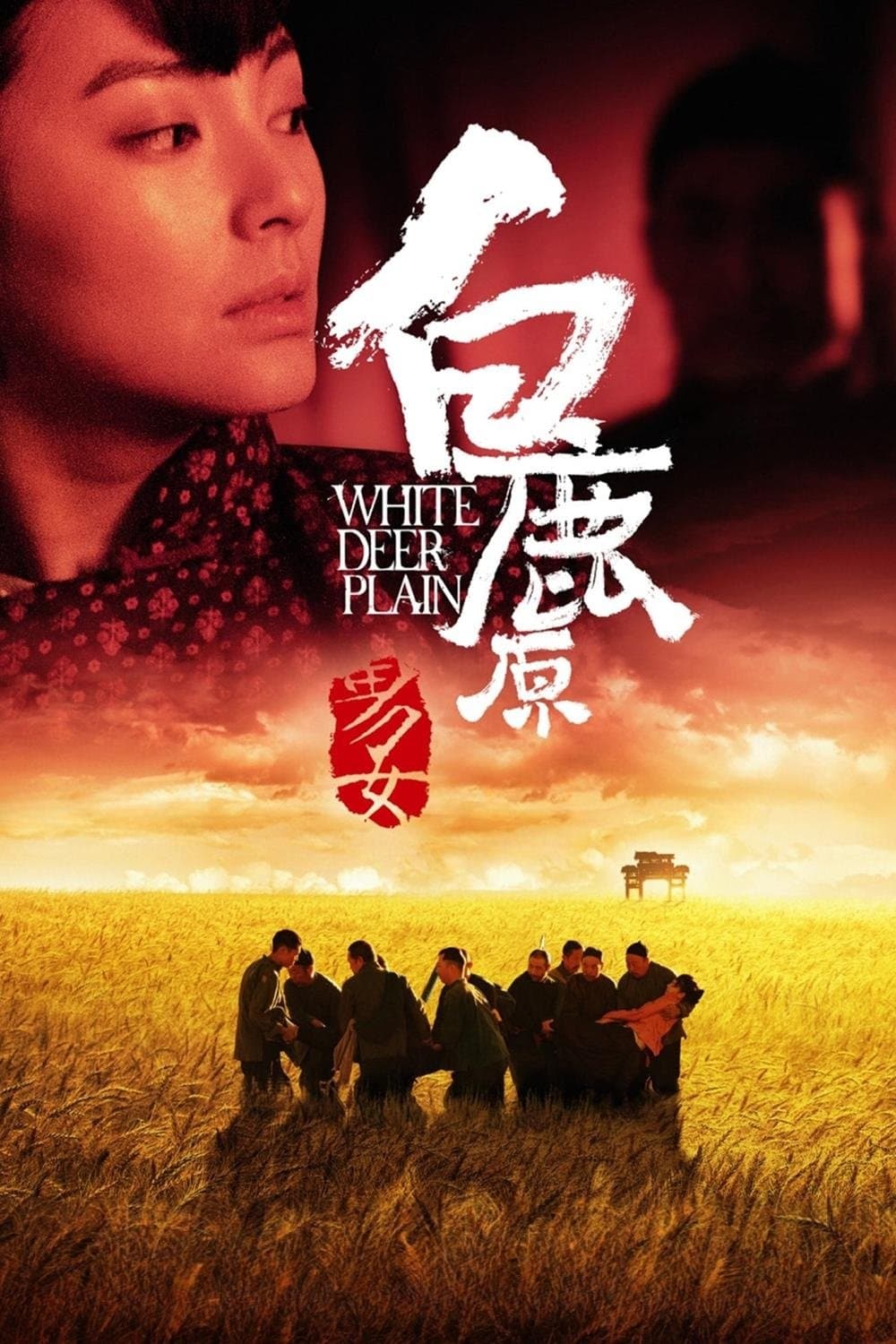 White Deer Plain full movie