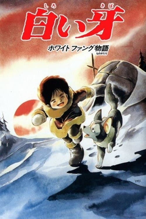 White Fang Story full movie