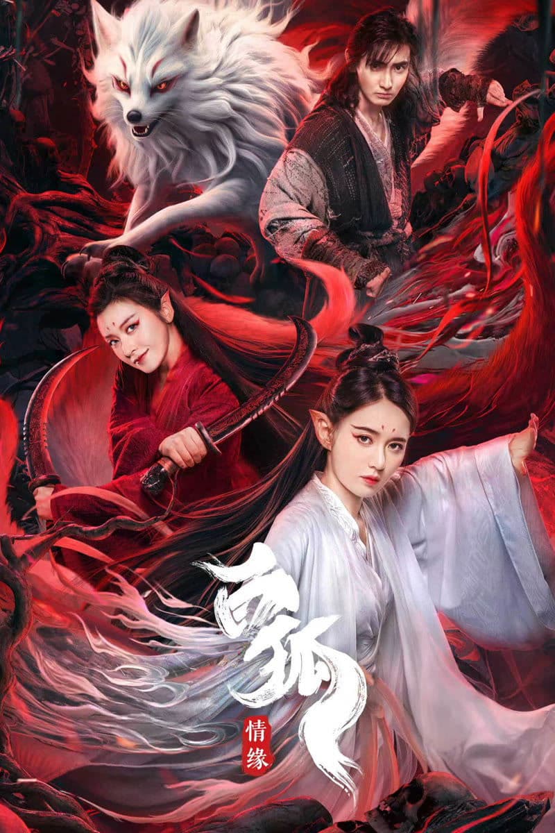 White Fox Love Affair full movie