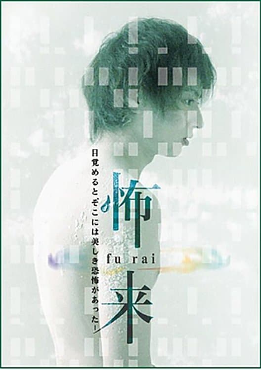 White Panic full movie