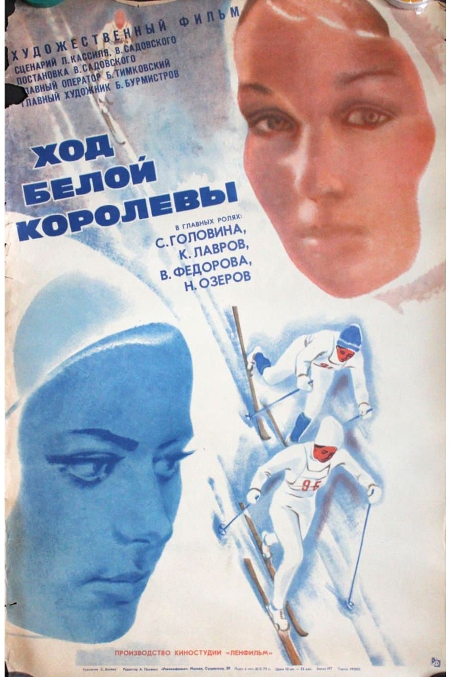 White Queen's Move full movie