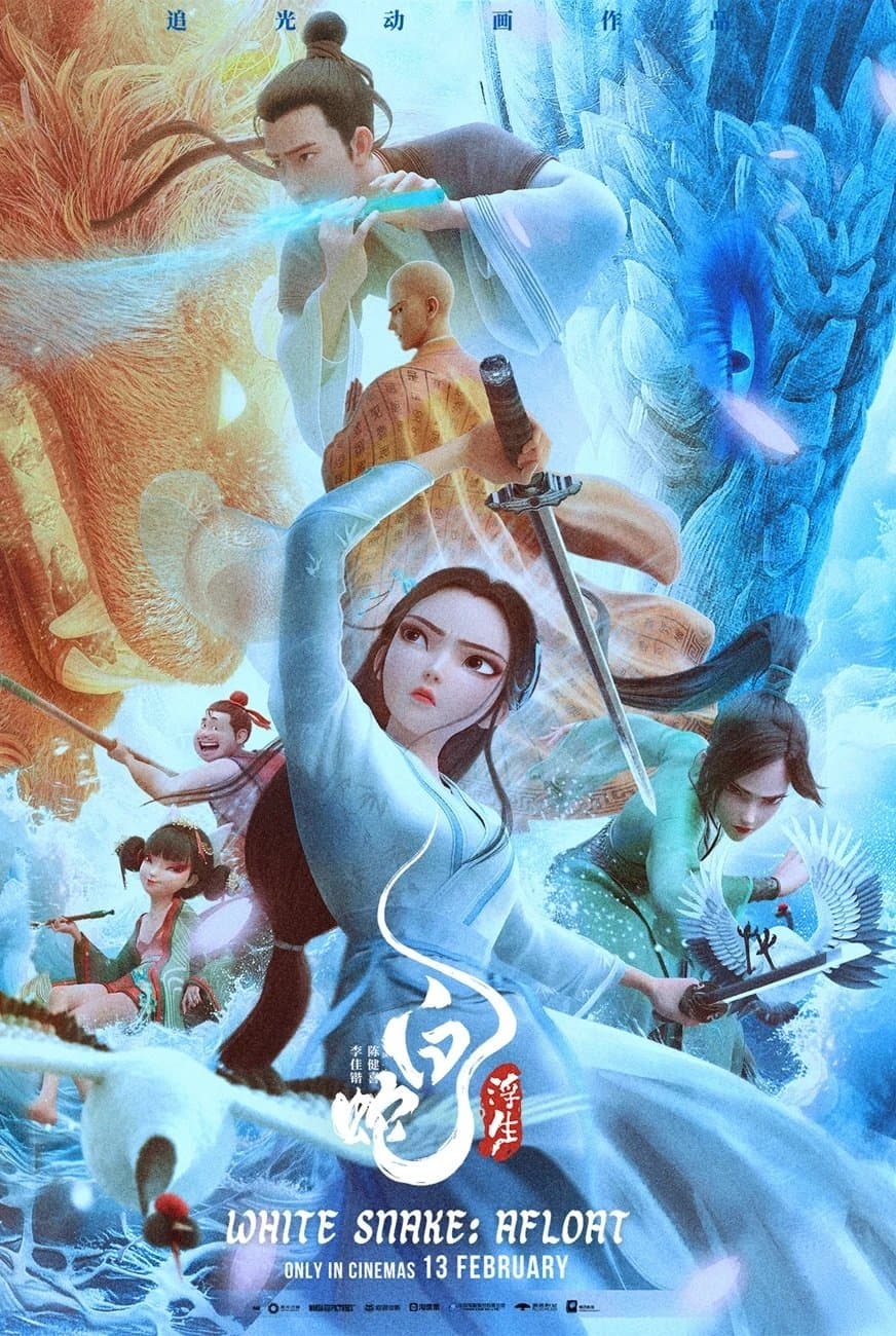 White Snake: Afloat full movie
