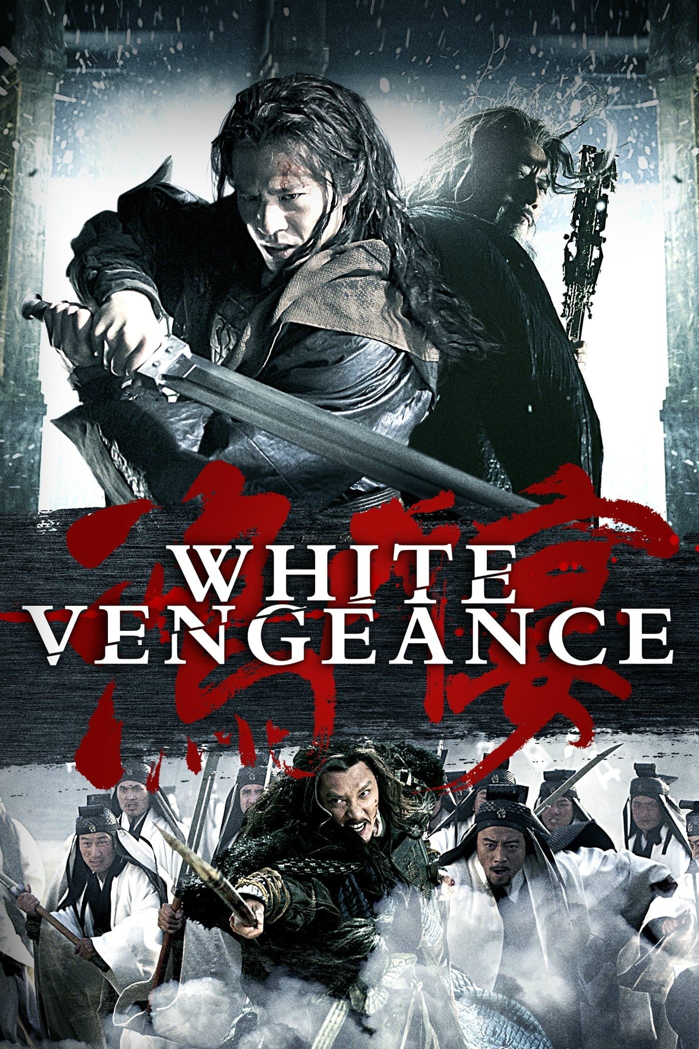 White Vengeance full movie