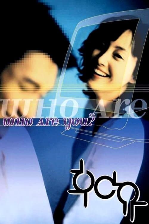 Who Are You? full movie