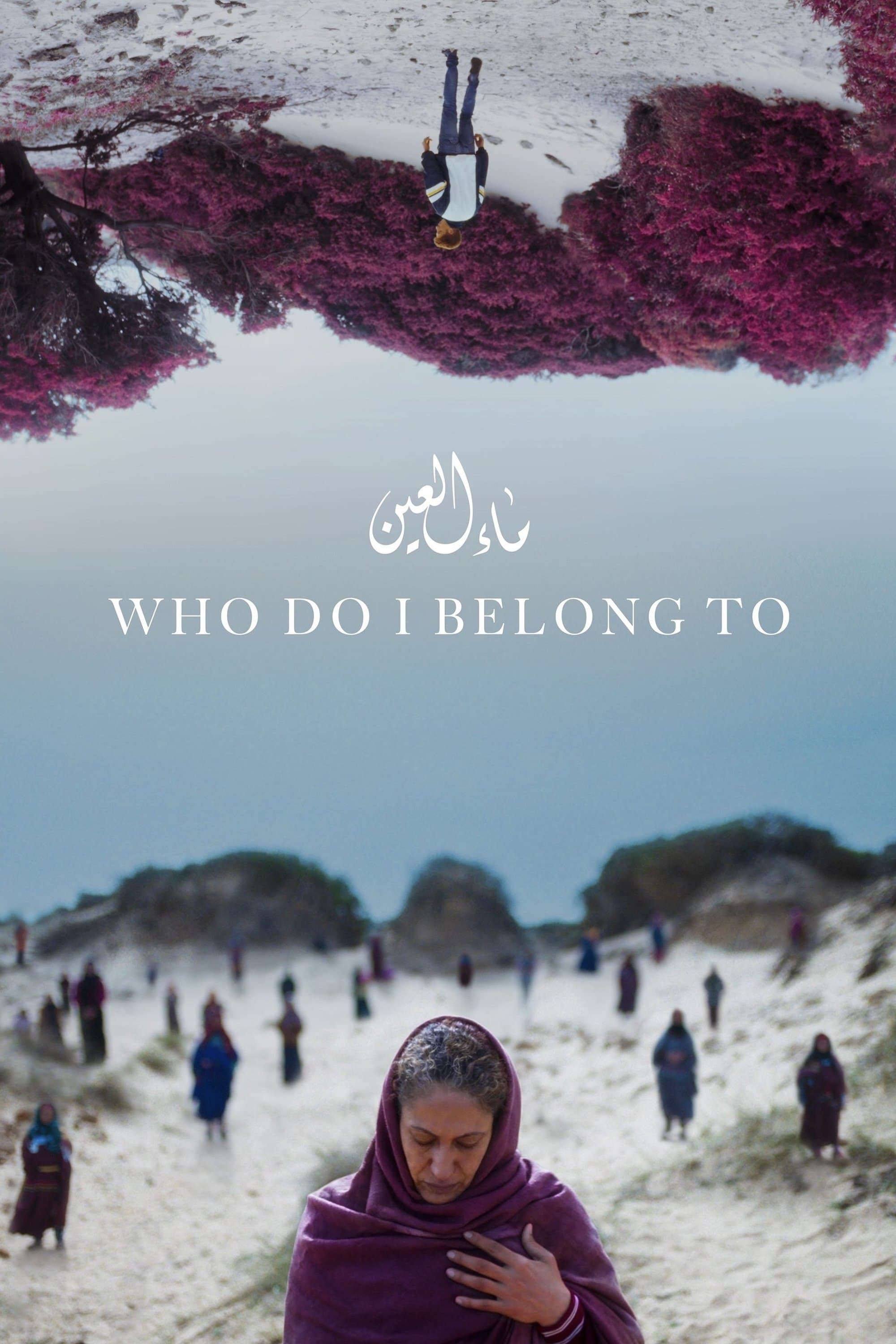 Who Do I Belong To full movie