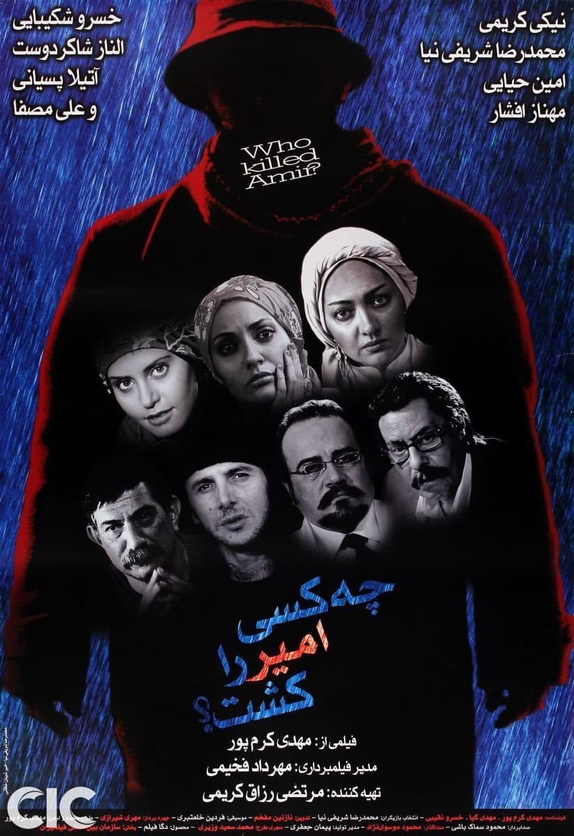 Who Killed Amir? full movie