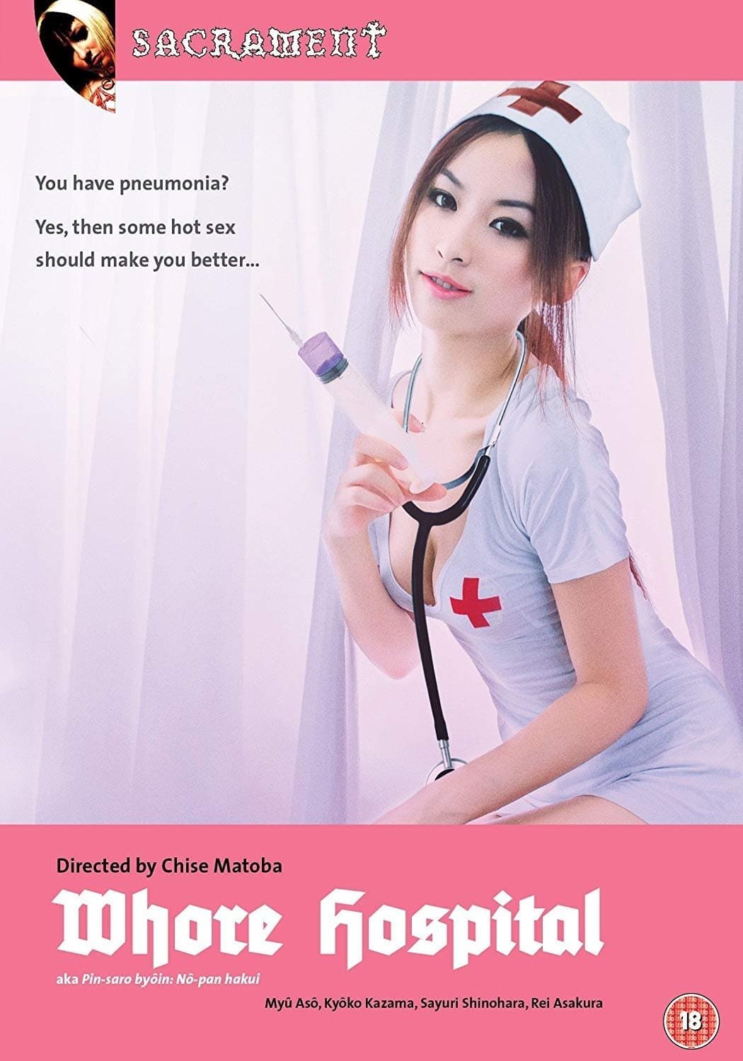 Whore Hospital full movie
