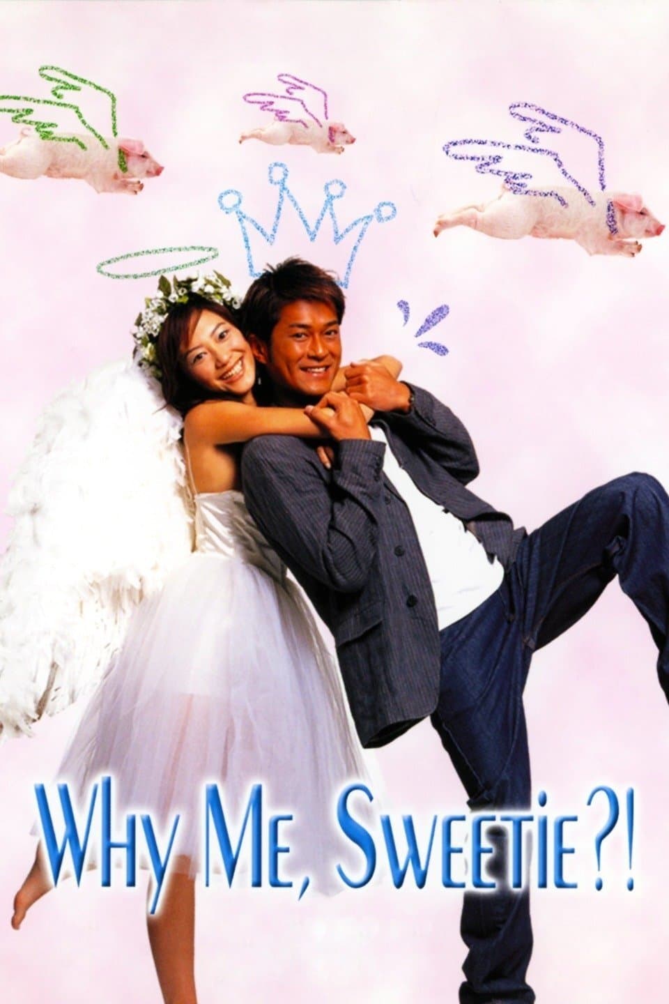 Why Me, Sweetie?! full movie