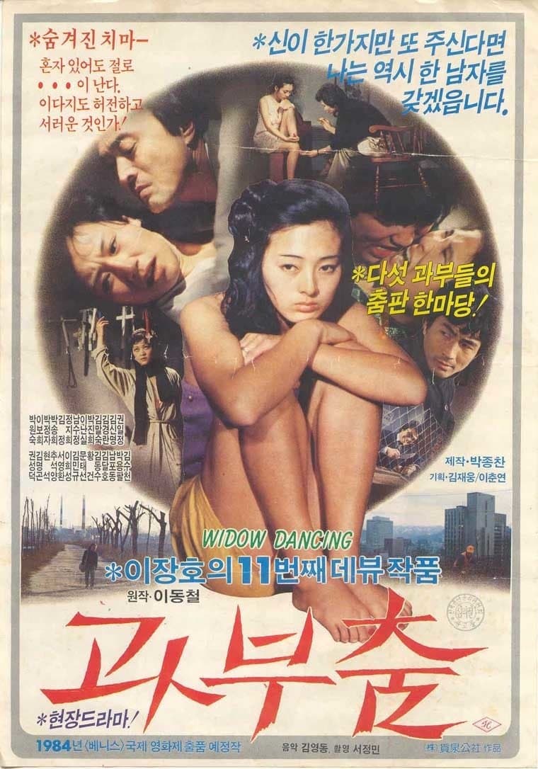 Widow Dancing full movie