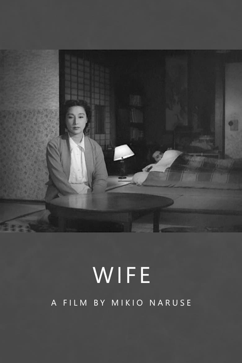 Wife full movie