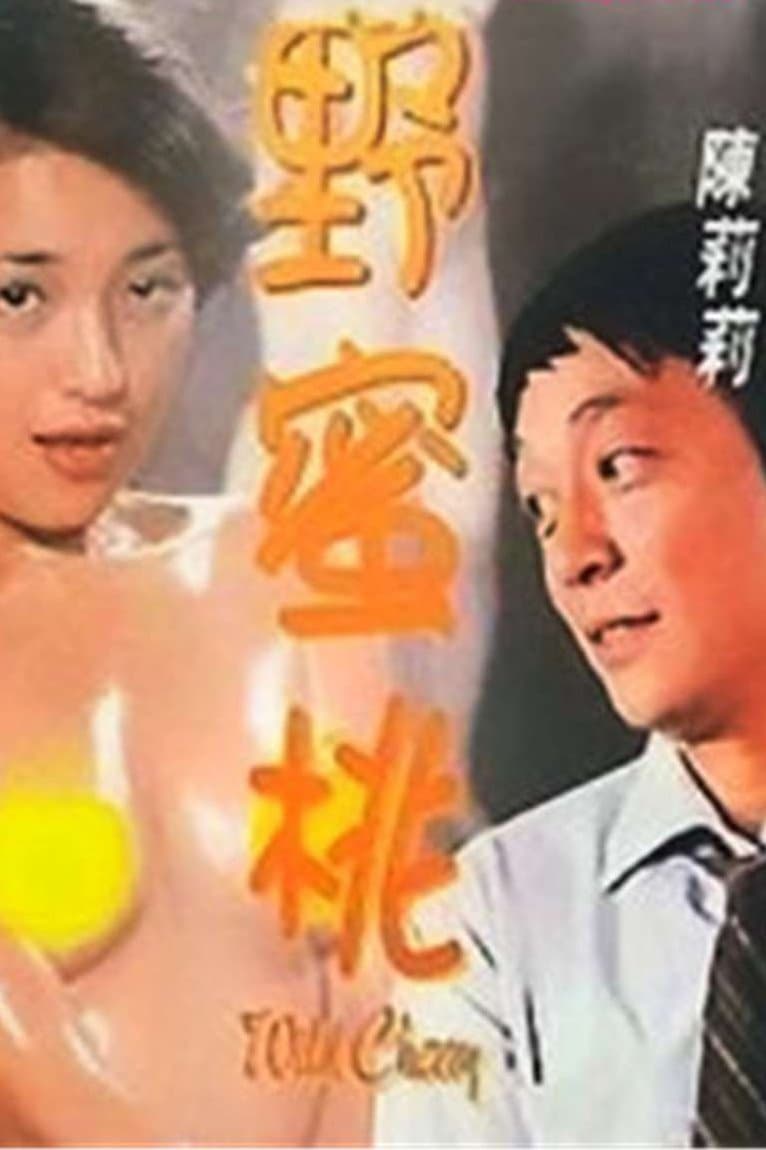 Wild Cherry full movie