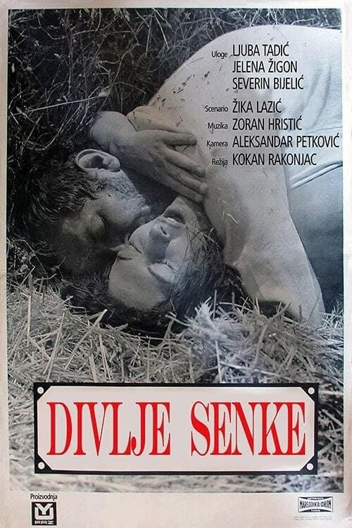 Wild Seed full movie