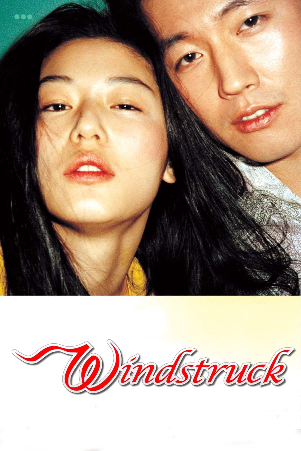 Windstruck full movie