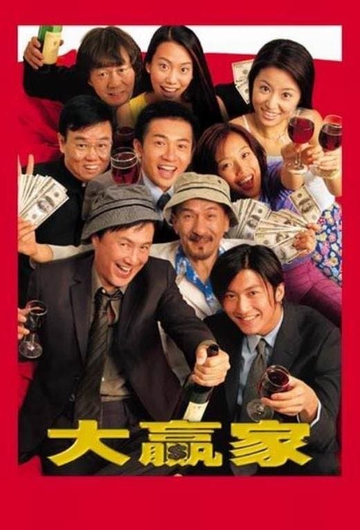 Winner Takes All full movie
