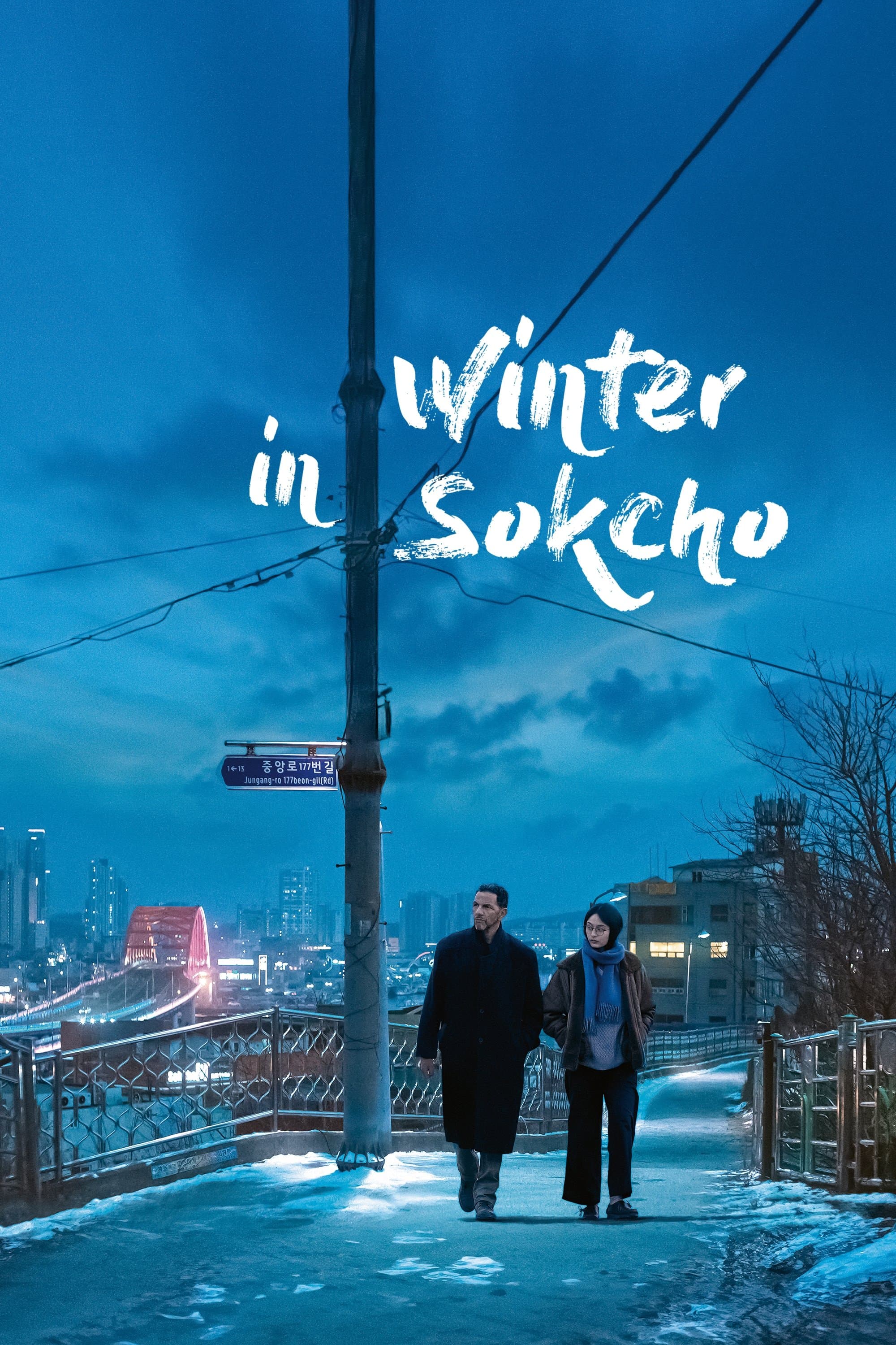 Winter in Sokcho full movie