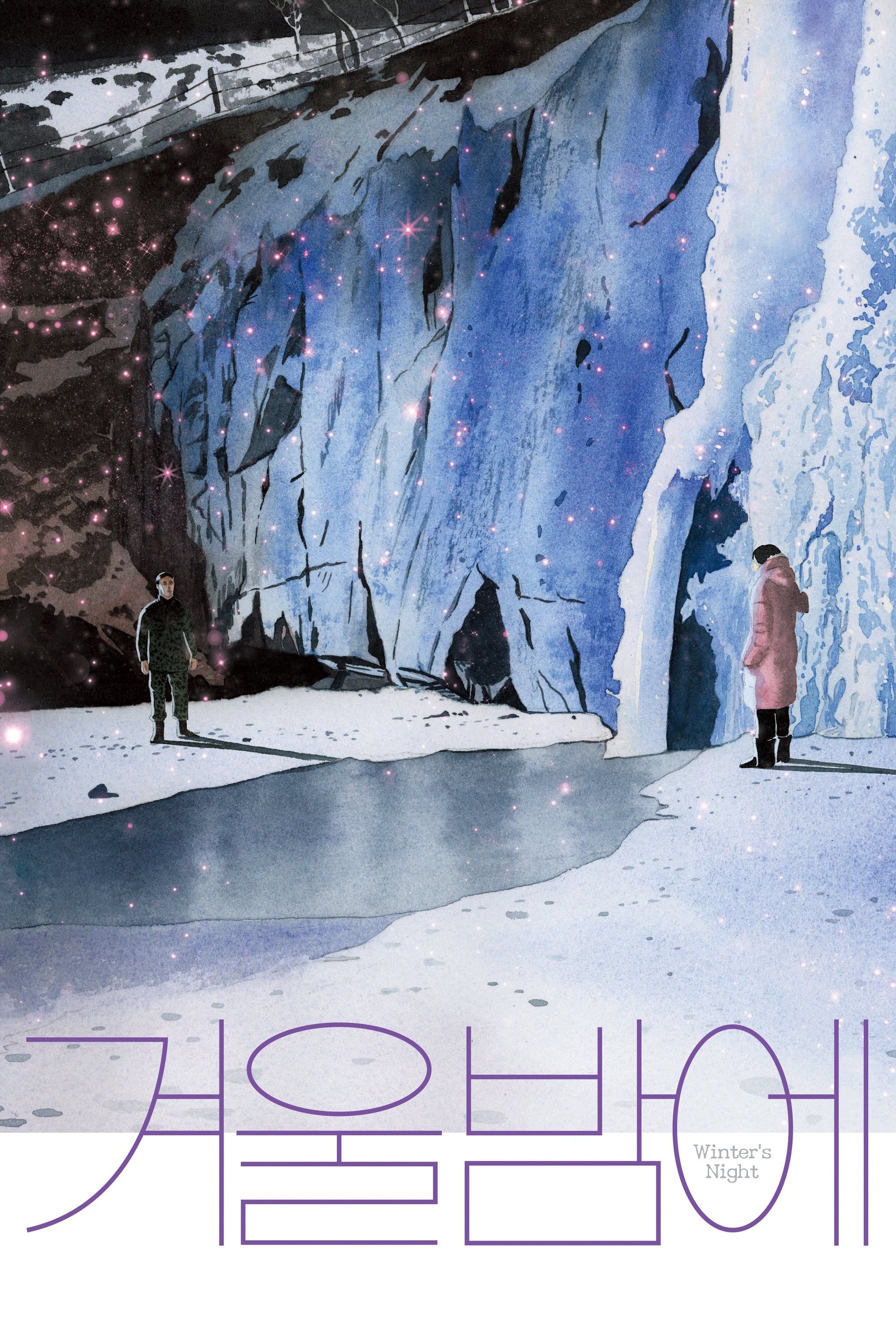 Winter's Night full movie