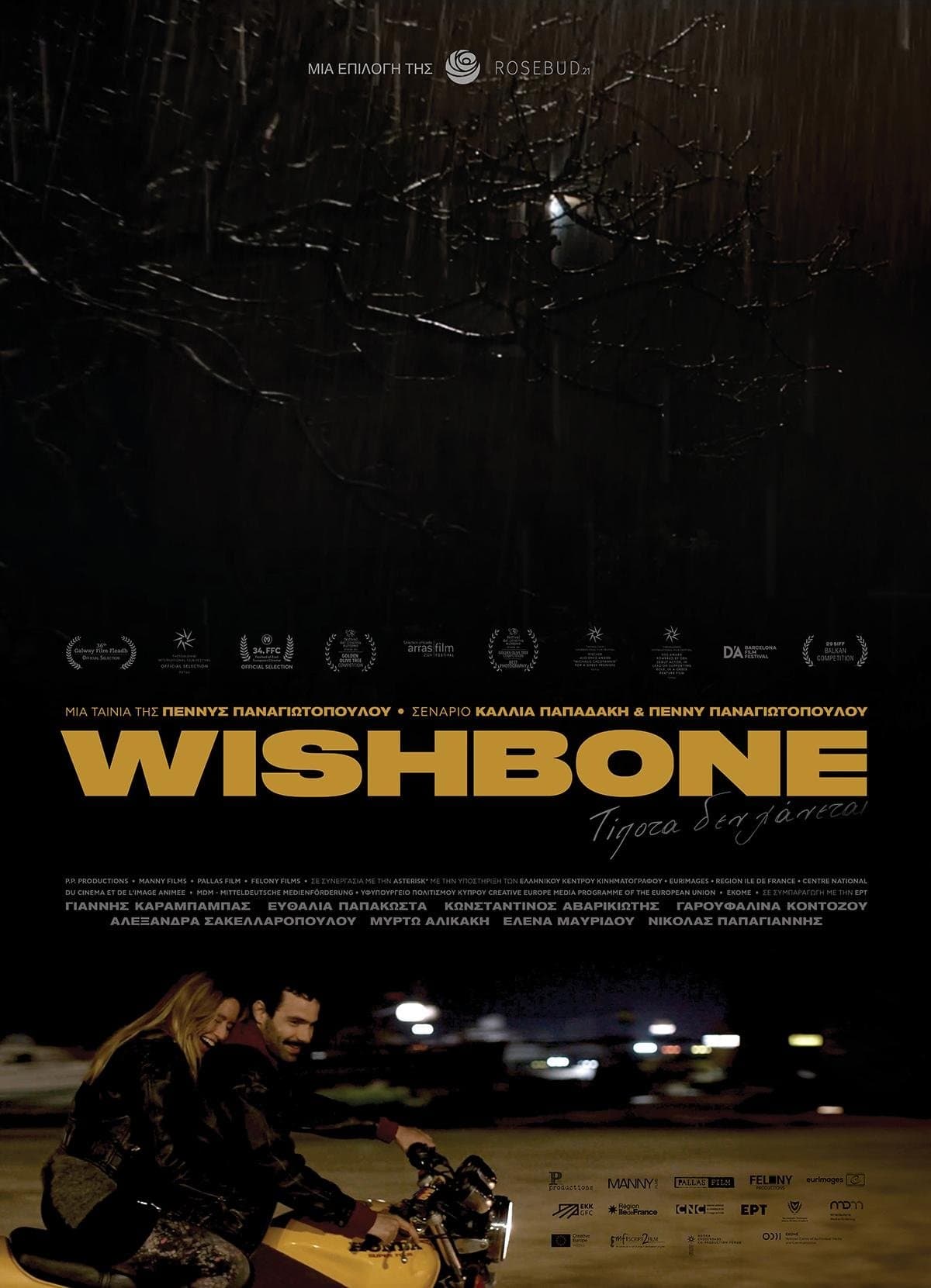 Wishbone full movie