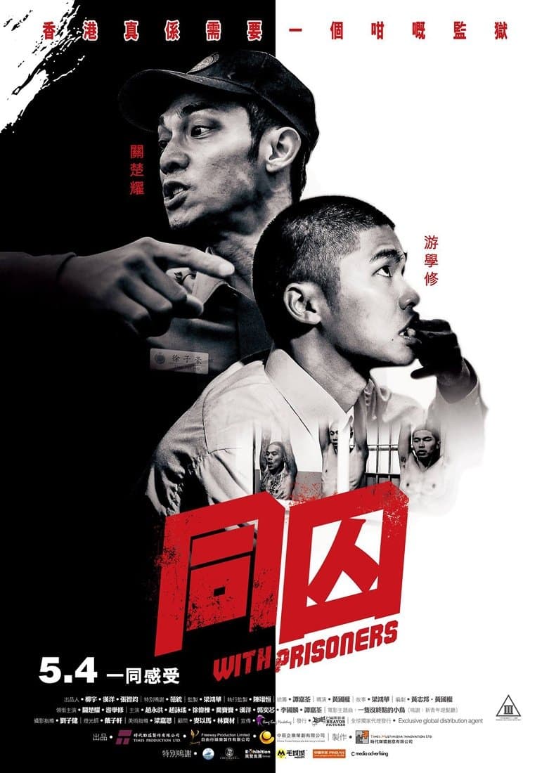 With Prisoners full movie