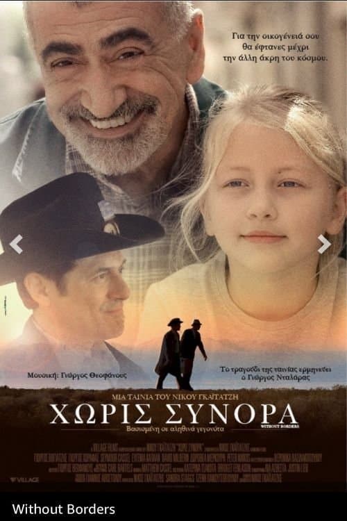 Without Borders full movie
