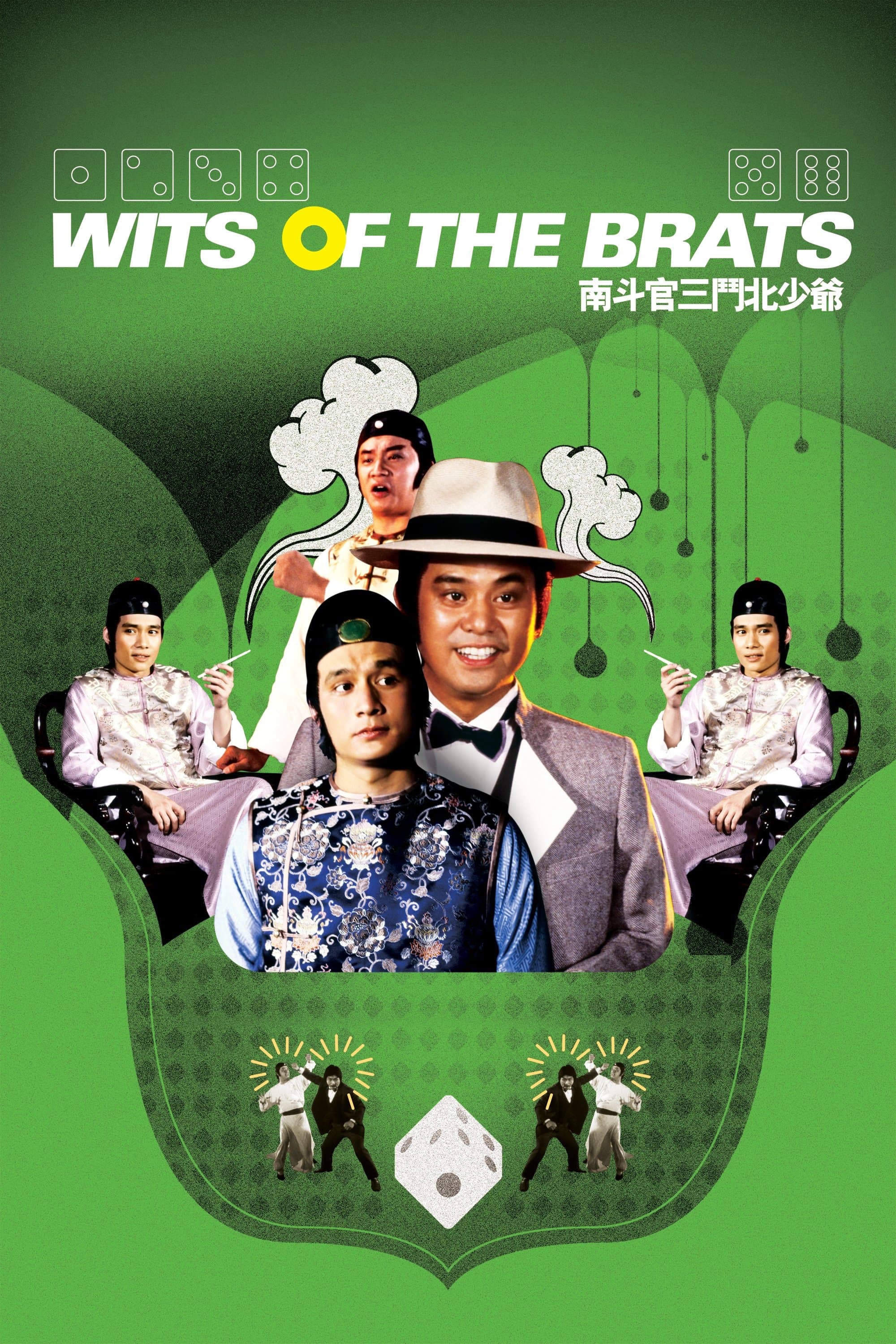 Wits of the Brats full movie